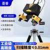 Промышленный 3D-сканер Morui MR-S630, китайская вилка (адаптер в комплекте)