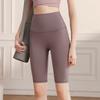 Спортивные шорты 2025 двусторонний парчовый нюдовый фитнес средние шорты с высокой талией облегающие персиковые бедра спортивные шорты до колена для йоги женские