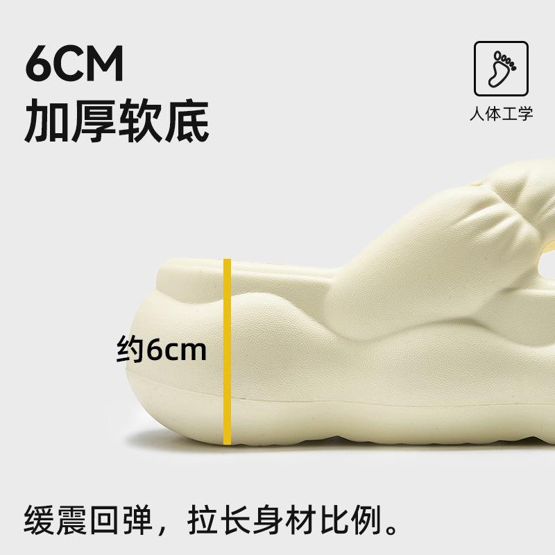 Толстоподошвенные шлепанцы с увеличением роста для женской летней новой моды, нескользящие тапочки для улицы, домашние бесплатные холодные тапочки для помещений