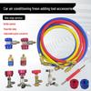 Car AC Refrigerant Charging Adapter Hose & Manifold Gauge Tool Set