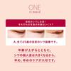 ONE BY KOSE Сыворотка The Linkless S Обычная 20 г Улучшающая морщины [Квази-лекарственное средство]