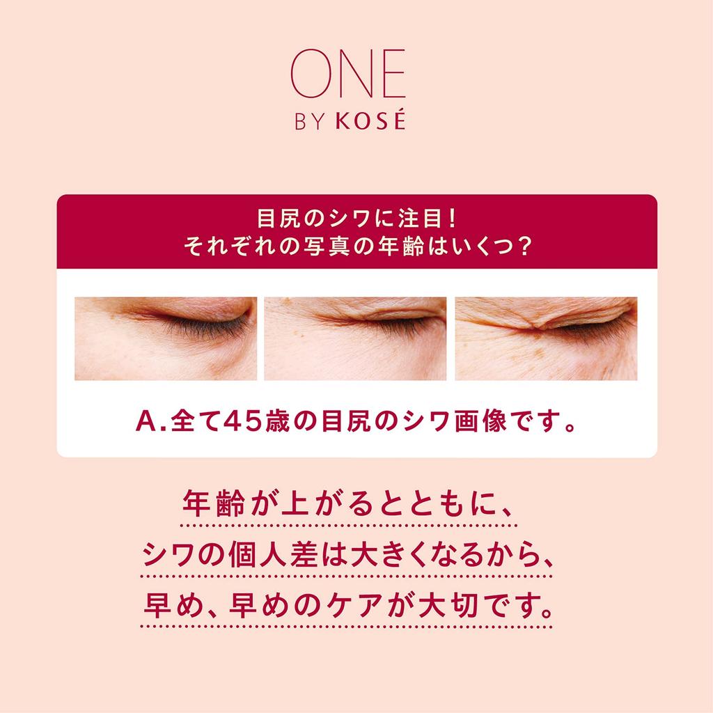 ONE BY KOSE Сыворотка The Linkless S Обычная 20 г Улучшающая морщины [Квази-лекарственное средство]