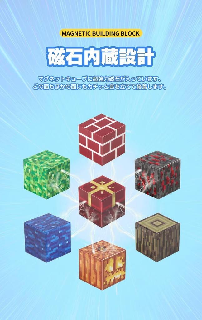 Vexolite Магнитный Майнкрафт Стиль Магнитное Строительство 3D Образовательный Магнитный Начальная Школа Детский Сад Детский Сад Рождественские Подарки Блоки,