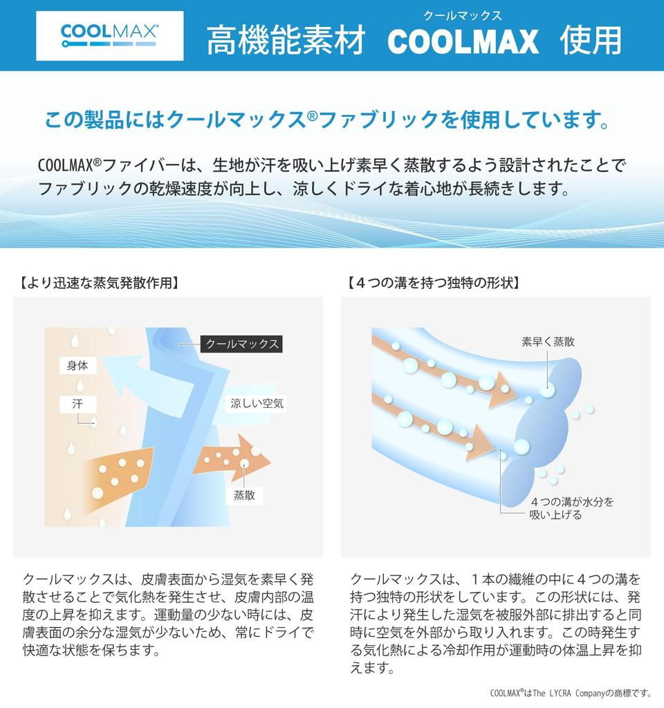 VAXPOT Носки для треккинга Coolmax Размеры Мужские (VA-8254 LGY, 25-27см)
