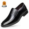 Old Man Men's Spring and Autumn New Leather Shoes Men's Office Business Formal Wear Openwork Men's Shoes Pointed Toe Wedding Shoes 87002