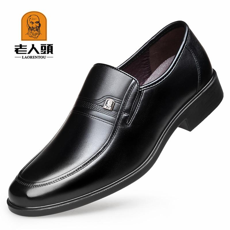 Old Man Men's Spring and Autumn New Leather Shoes Men's Office Business Formal Wear Openwork Men's Shoes Pointed Toe Wedding Shoes 87002