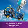 LEGO Fortnite Battle Bus Игрушка Подарок на день рождения Блок Мальчики Девочки Дети 10 лет 11 лет 12 лет Начальная школа Игра Транспортное средство Автомобиль Мини