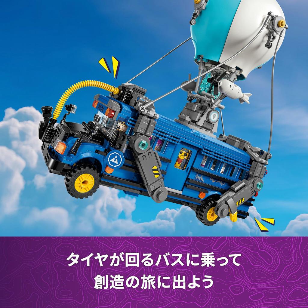 LEGO Fortnite Battle Bus Игрушка Подарок на день рождения Блок Мальчики Девочки Дети 10 лет 11 лет 12 лет Начальная школа Игра Транспортное средство Автомобиль Мини