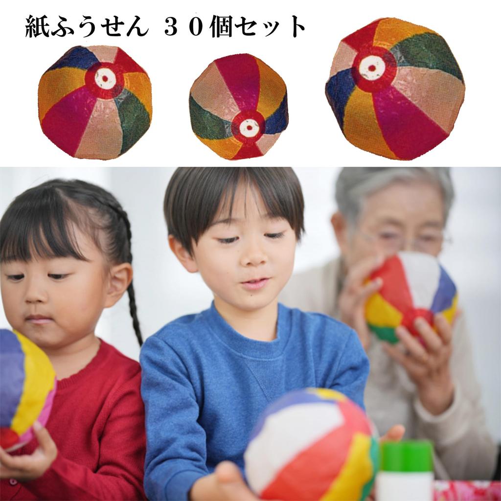 Set of 30 Paper Balloons sizes x 10 Perfect for Bean Nostalgic and Nursing Homes (3 balloons) - Bags, Toys, Hospitals, Festivals, Events, Children's
