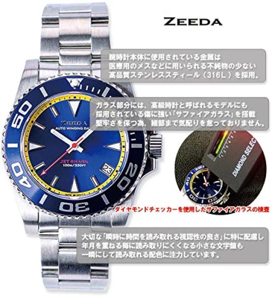 ZEEDA Мужские и женские автоматические механические часы с сапфировым стеклом, водонепроницаемость до 10 АТМ, механизм японского производства, ремешок из нержавеющей стали,
