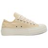 Converse All Star Lift Удобная посадка Низкие кеды Женские кроссовки Желтые A17790C