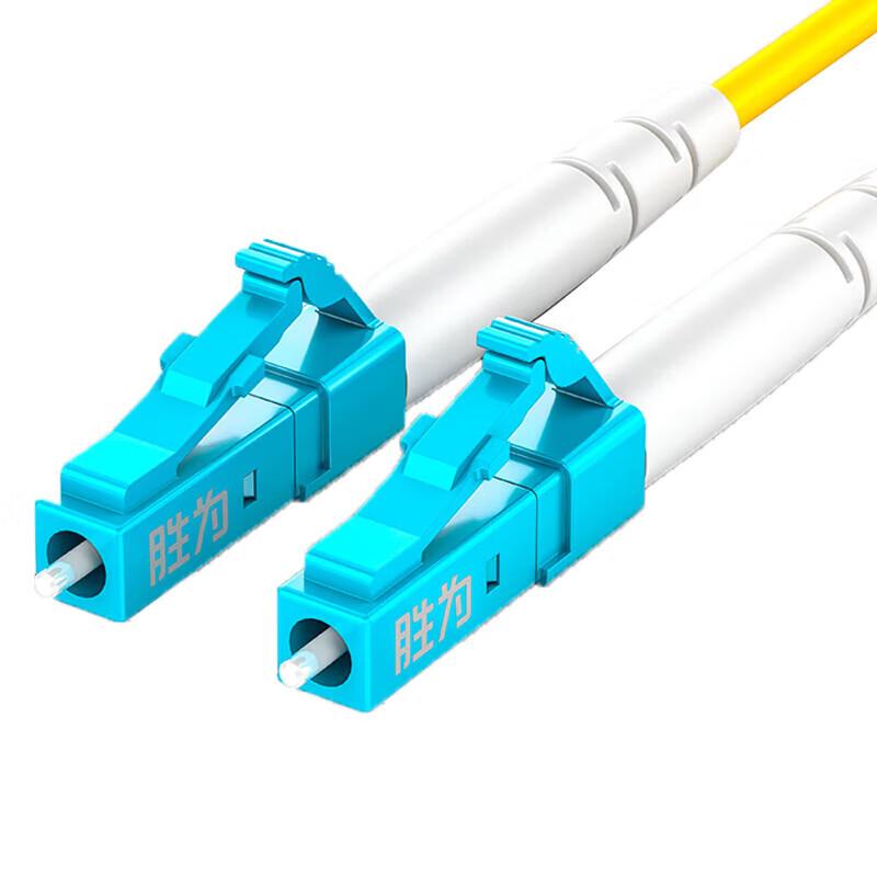 Shengwei LC-LC Single-Mode Duplex Fiber Optic Patch Cable