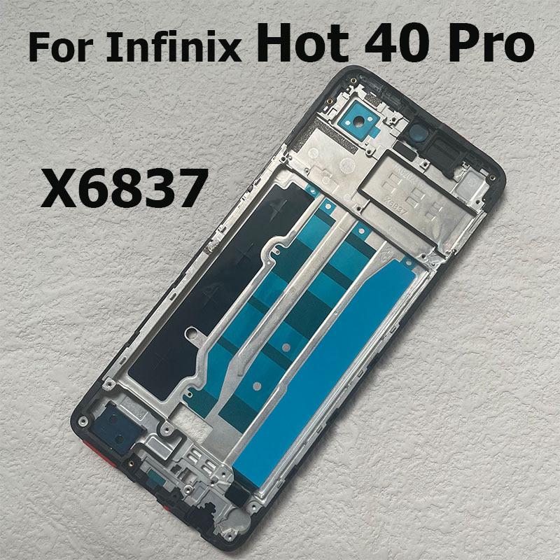 Передний корпус Рамка дисплея LCD Для Infinix Hot 40 Pro X6837 Корпус Средняя рамка Накладка-рамка Для Hot 40 40i X6528B X6836