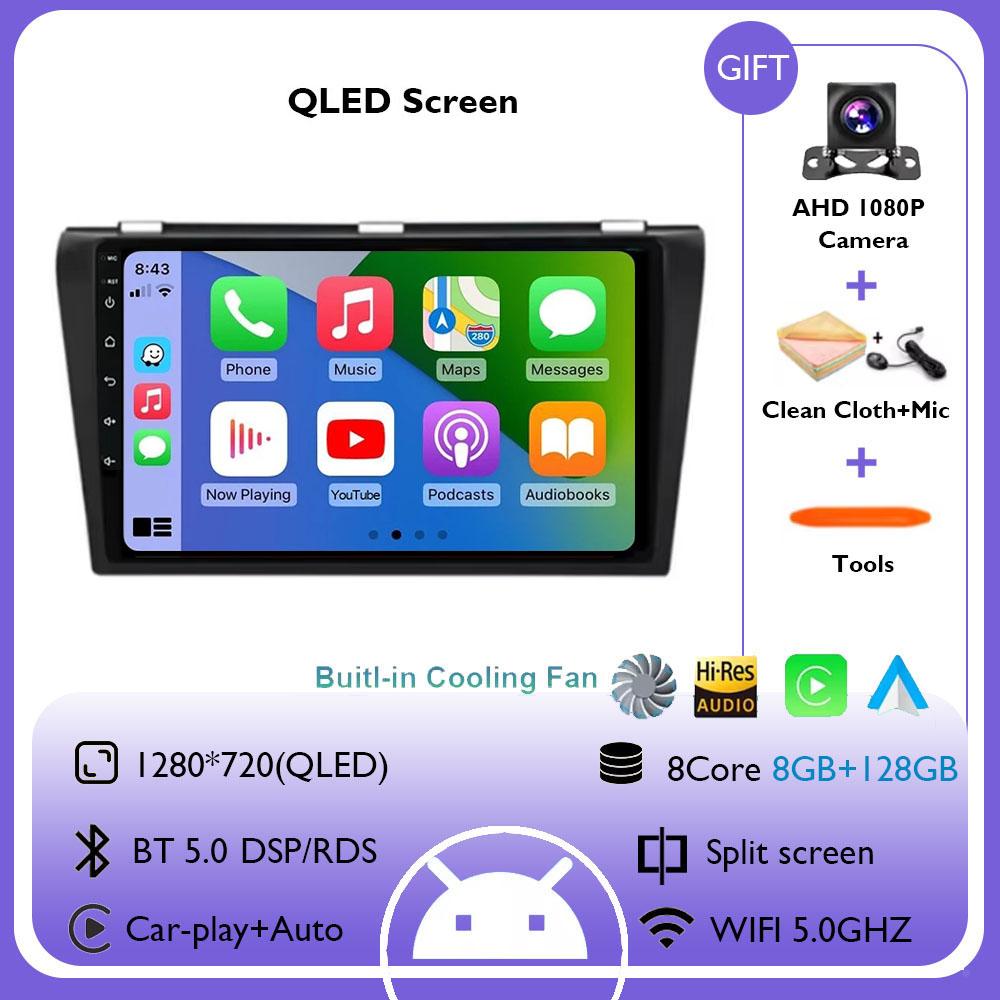 Автомагнитола Android 14 для Mazda 3 2003 2004 2005 2006 2007 2008 2009 Мультимедийный видеоплеер GPS-навигация Carplay DSP Головное устройство