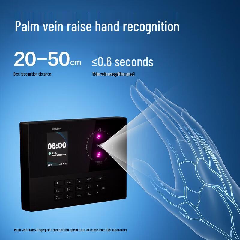 Deli Facial and Palm Vein Recognition Attendance Machine CN plug (adapter included)