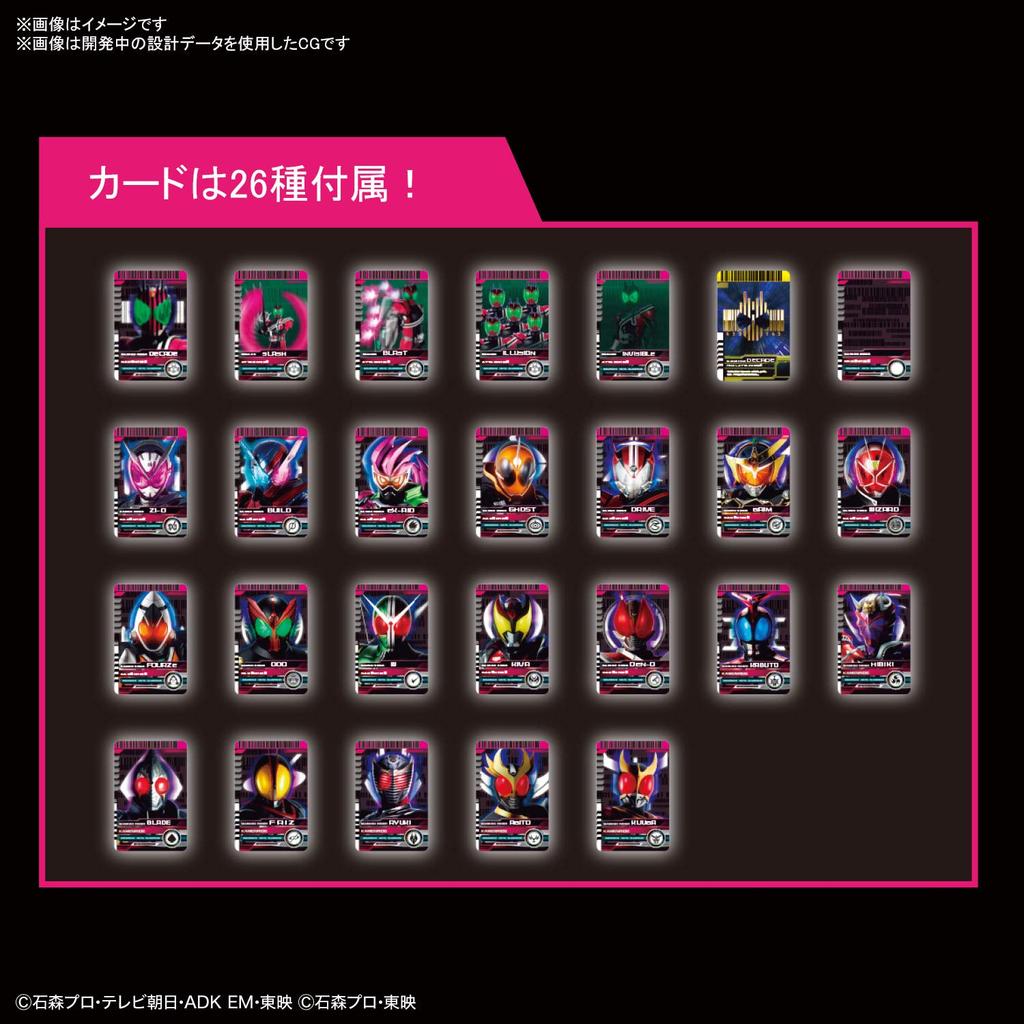 BANDAI SPIRITS Standard Kamen Rider Decade Plastic Model Kit 2530646 Figure-rise Pre-colored