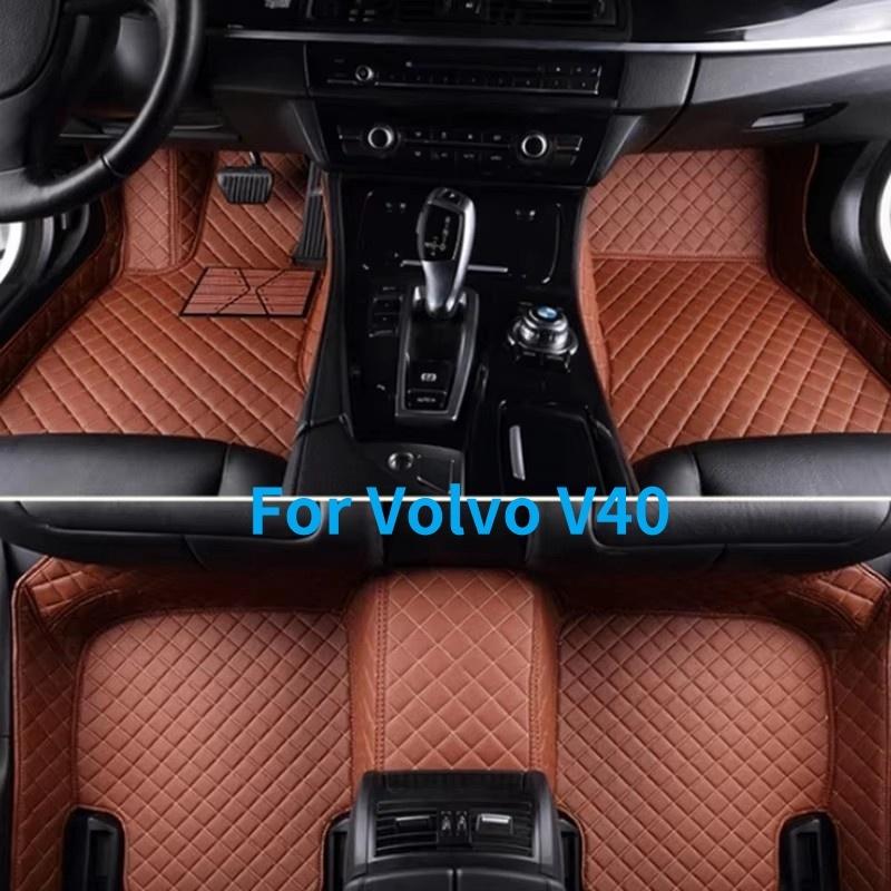 Коврики в салон для Volvo V40 2013-2014 2015-2016 2017- годов Полное покрытие Коврики в салон Роскошные коврики Автоаксессуары