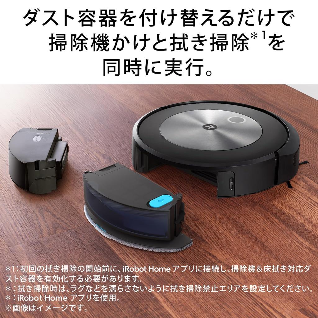 Робот-пылесос Roomba Combo iRobot Выполняет уборку и протирание за один раз Составление карты Тонкая бесшумная конструкция Сильное всасывание Автоматическое управление Мусор