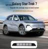 Защитная сетка от насекомых на радиатор передней решетки Geely Xingyue L