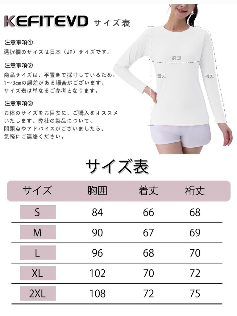 KEFITEVD Женская футболка с длинным рукавом, летняя, защита от УФ-лучей, размер S, легкая, защита, дышащая, влагоотводящая, быстросохнущая, топ, белая,