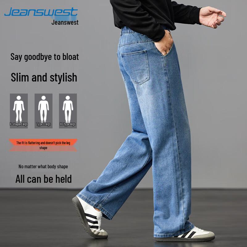 JEANSWEST Мужские джинсы свободного прямого кроя с широкими штанинами