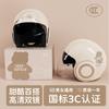 Сертифицированный по национальному стандарту 3C электрический мотоциклетный шлем для мужчин и женщин, теплый зимой, милый, подходит для всех сезонов, защитный шлем