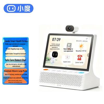 XiaoDu 10-дюймовый ИИ-экран для здоровья с CN-вилкой (адаптер в комплекте)