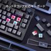 HyperX Alloy Rise Gaming Keyboard Official Japanese Distributor Product (Japanese Layout) - (7G7A3AA#ABJ)