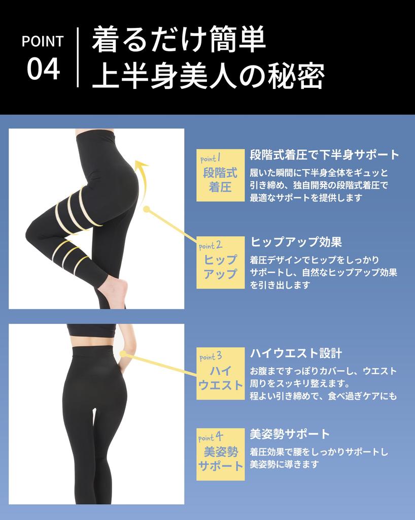 Shape Up Красивая компрессия для ног Тонкий тазовый послеродовой отек Градуированная компрессия Хорошо подходит для повседневной носки с высокой талией [Rtopia] Леггинсы, макияж,