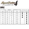 DUEL Super X Wire 4 PE Леска [Высокая прочность, Высокая чувствительность] 0.8, 200 м, 5 цветовЖелтая маркировка, H3589N-5CR