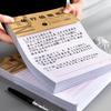 Тетрадь для композиции и рукописной бумаги: 400 знаков, 300 слов, для использования студентами, заявление о вступлении в партию, 500 знаков
