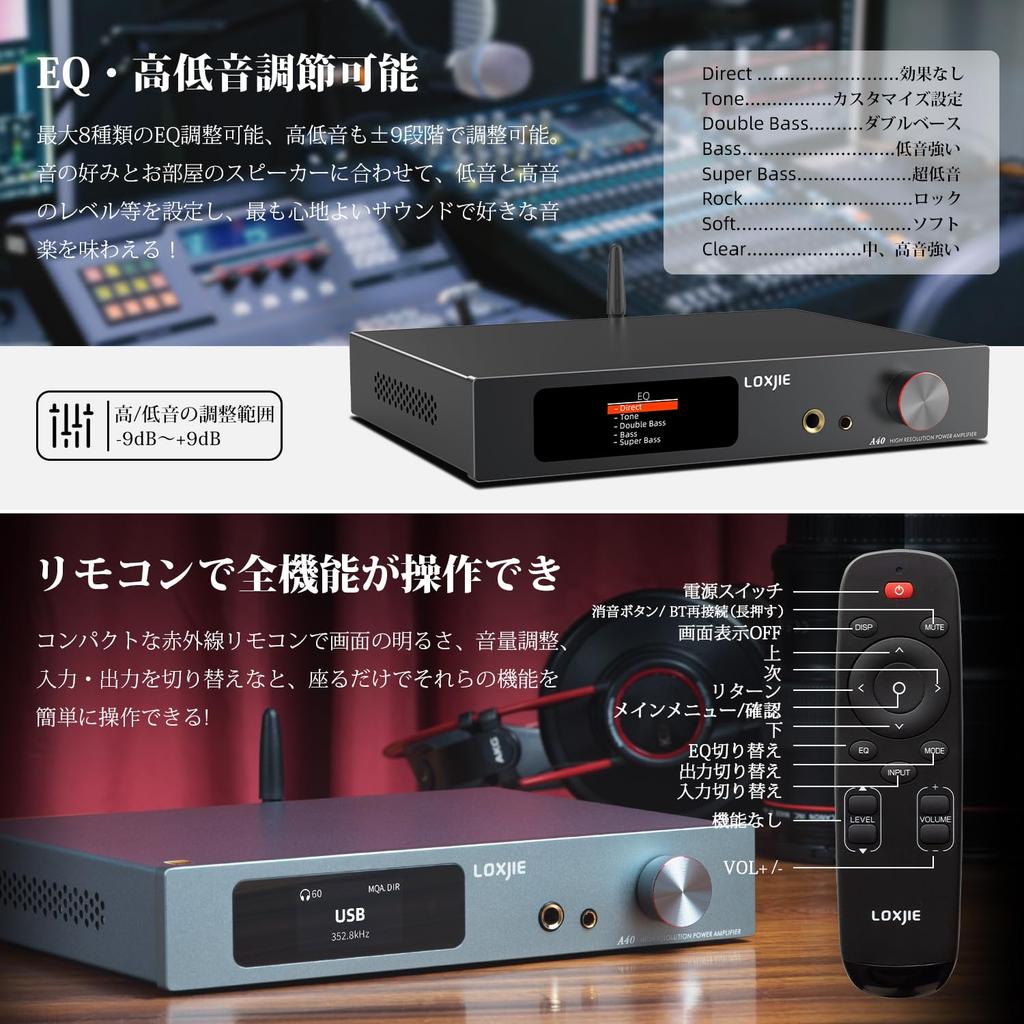 LOXJIE A40 Bluetooth Power Amplifier, Hi-Fi Stereo Digital Amplifier with [MA5332MS] Amplifier IC [CS43131] High-Performance DAC IC