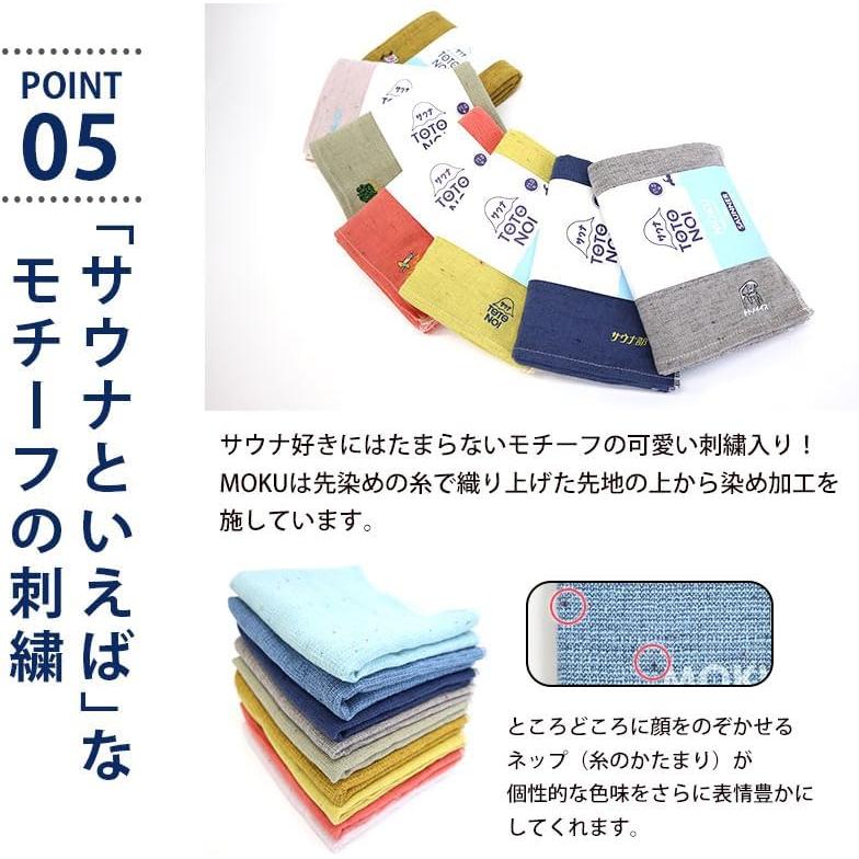 CONTEXT Imabari Towel Sauna MOKU Light Towel Bath Towel Size L Totonoisu Gray Sauna Club Navy Set of 2