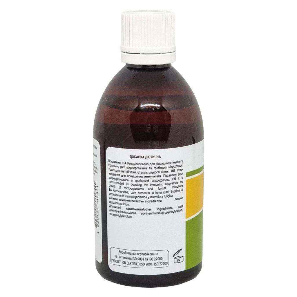 Лимона Экстракт Настойка Травяная Жидкость Добавка Диетическая New Life