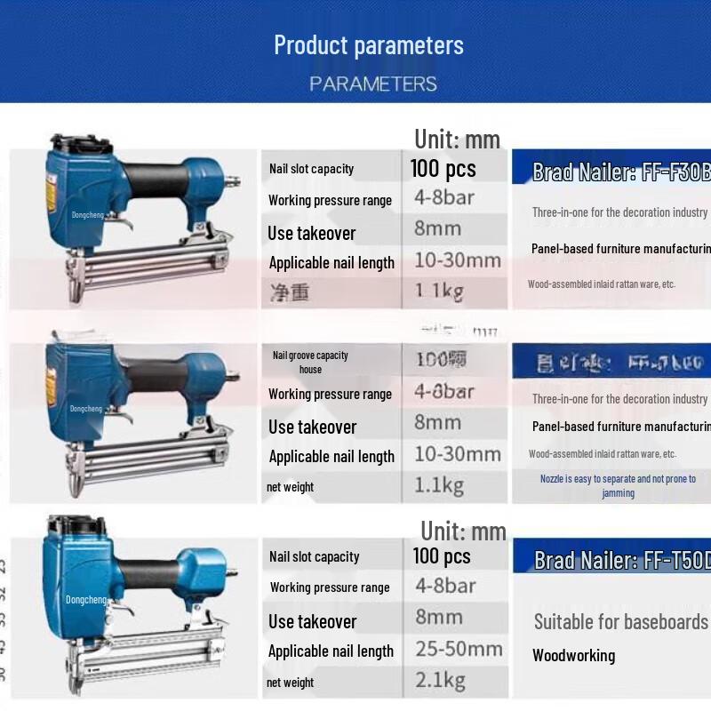 Dongcheng Pneumatic Nail Gun CN plug (adapter included)
