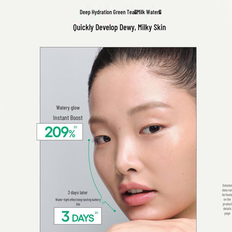 Innisfree Green Tea Ceramide Hydrating Serum & Milk Water Set