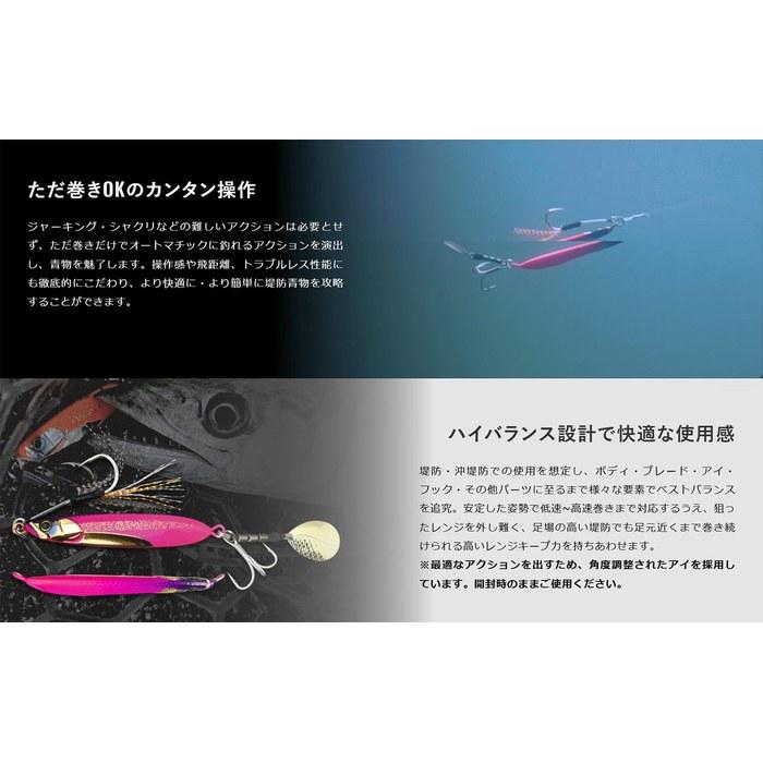 [Jackall] Big Backer E-Blade 30g Kanai Ruby UV