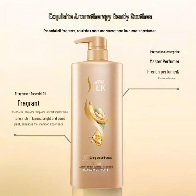 Shu Lei Ginger Shampoo