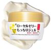 Ozio Nachu Life Royal Jelly Fluffy Gel 75g All In One  Dry Skin/aging/no Additives