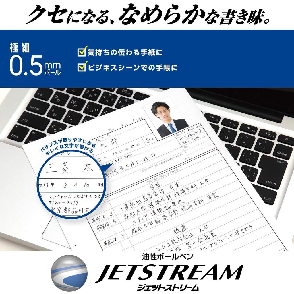 Многофункциональная ручка Mitsubishi Jetstream 4&1 0.5 Ограниченная серия Цвет Счастья [Всего 2 Цвета]