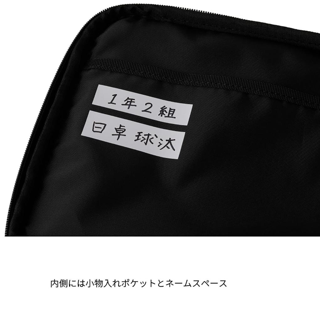 [Nittaku] Чехол для ракетки Camoge Case Purple