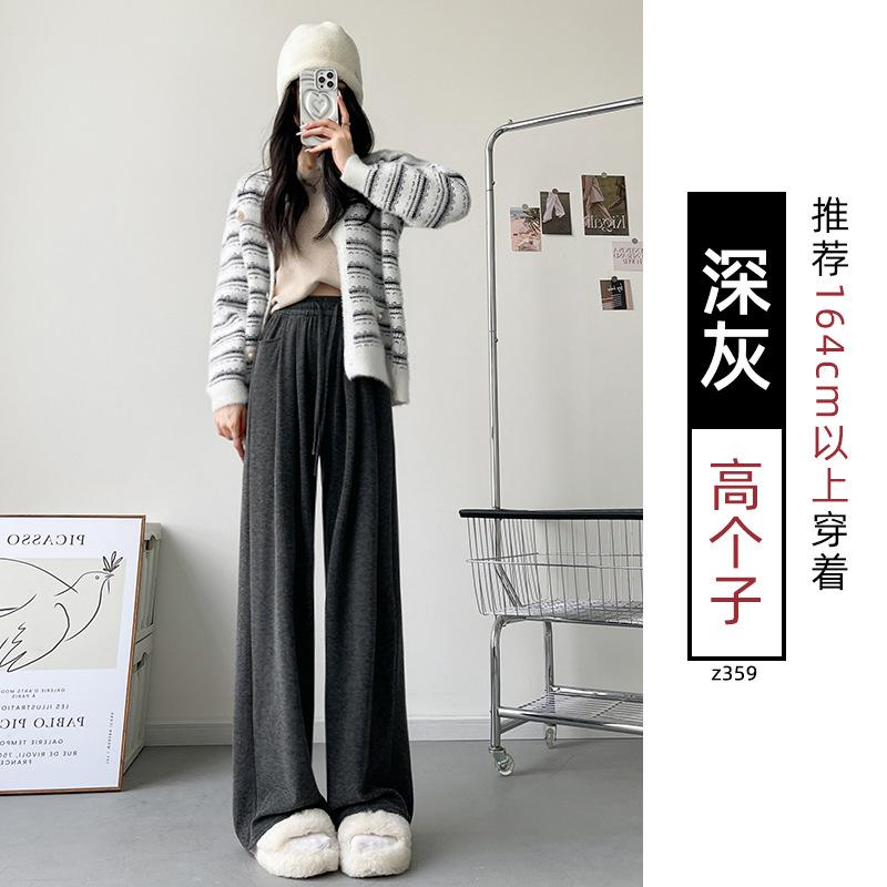 Fleece glutinous rice pants women's autumn and winter new small drape loose lazy straight casual thickened wide-leg pants