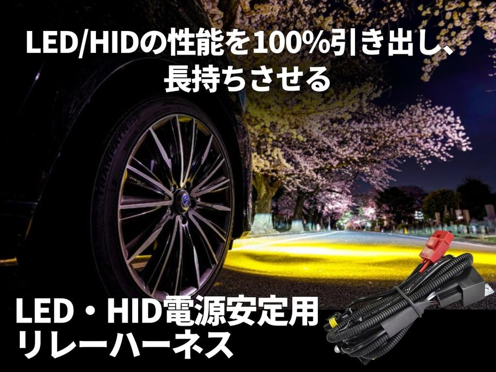 Фкл. Реле-стабилизатор мощности для HID/LED ламп, тип А, 1 шт., HB4 HB3