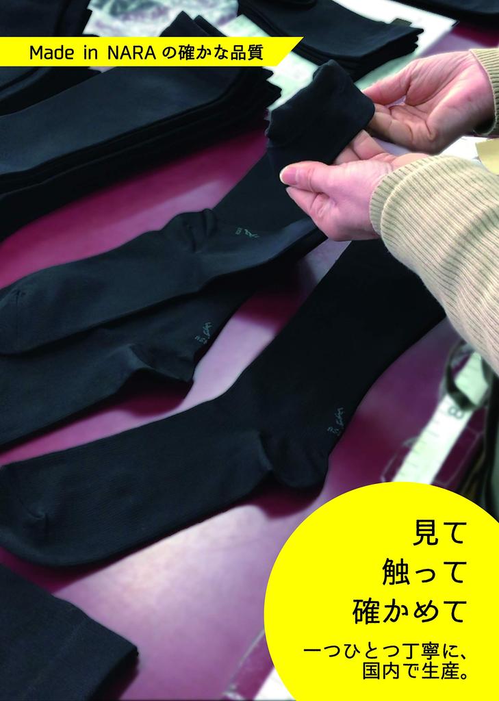 ASHIKA Compression Stockings General Medical for Varicose Veins (L, Black) 530510-BKL, Device,