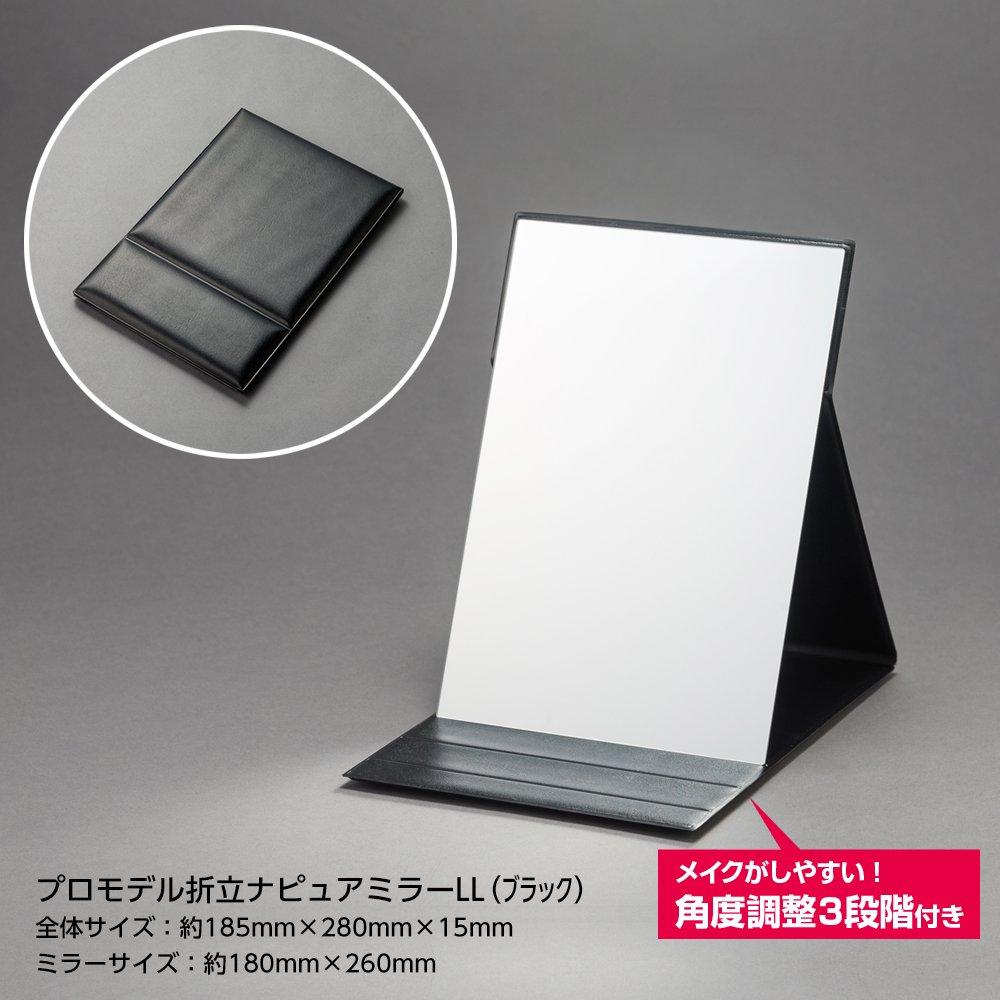 Horiuchi Mirror Industry Зеркало Napure Pro Model Складное зеркало Размер LL Черный Зеркало для макияжа - Отражает истинный тон кожи - Подарок на день рождения