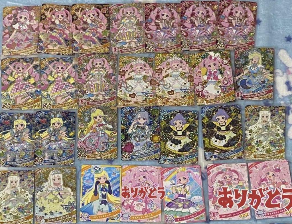 [USED] I-pri Card Bulk Sale