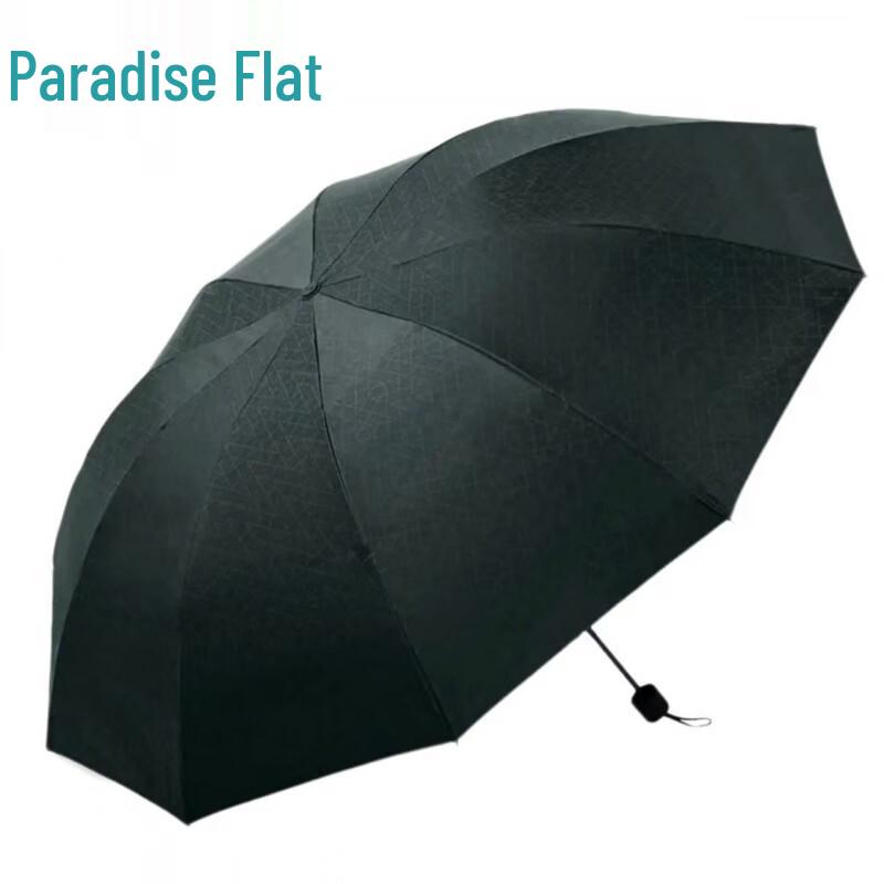 Paradise Umbrella Stylish Plaid UV Protection Folding Umbrella