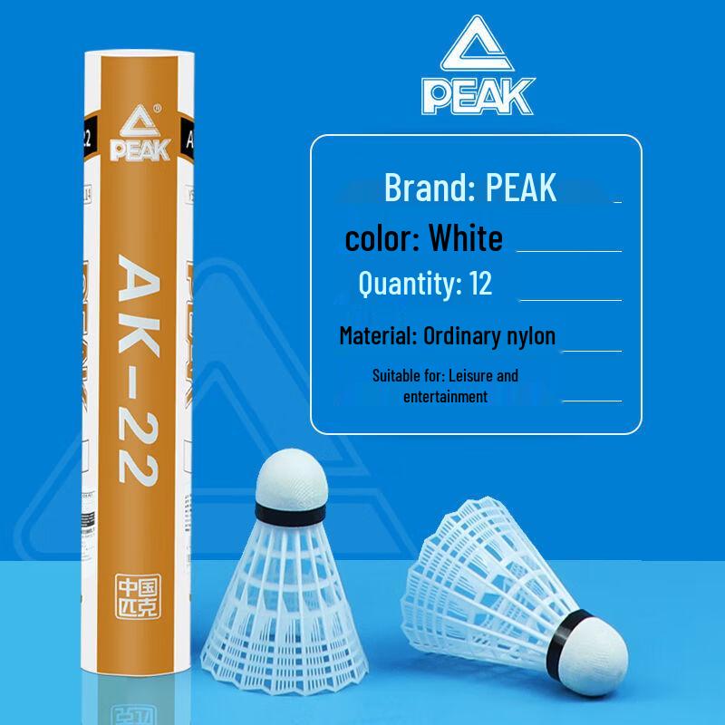Peak Durable Nylon Badminton Shuttlecocks with Natural Cork Head