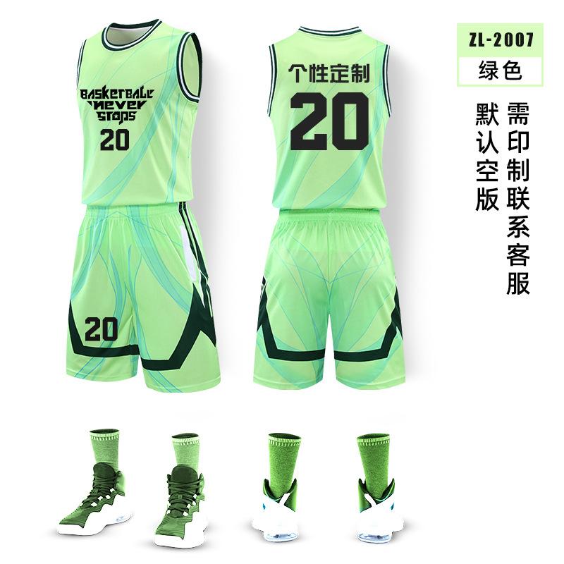 Basketball jersey set Men's jersey Student game jersey Summer training jersey Sports printing Basketball team printing