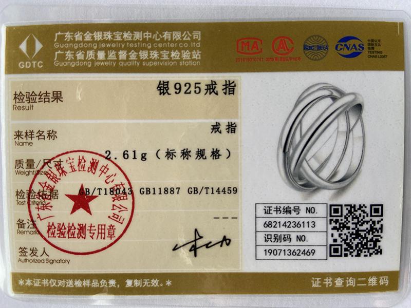 Ювелирные изделия из стерлингового серебра 925 пробы с тремя кругами